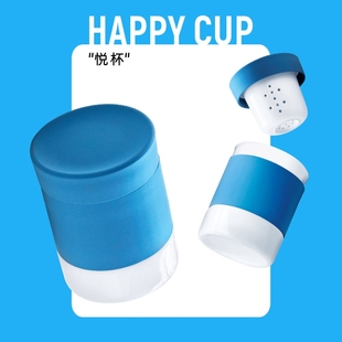 原初格物悦杯办公室泡茶杯茶水分离快客杯旅行茶具便携式陶瓷水杯