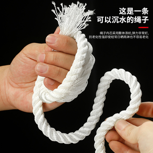 涤纶绳沉水绳高强度尼龙缆撇缆锚绳丙纶绳尼龙绳子粗耐磨船用缆绳