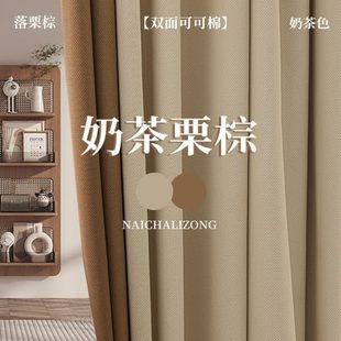 客厅隔音轻奢绍兴柯桥挂钩遮阳帘 遮光棉麻窗帘卧室高级感2023新款