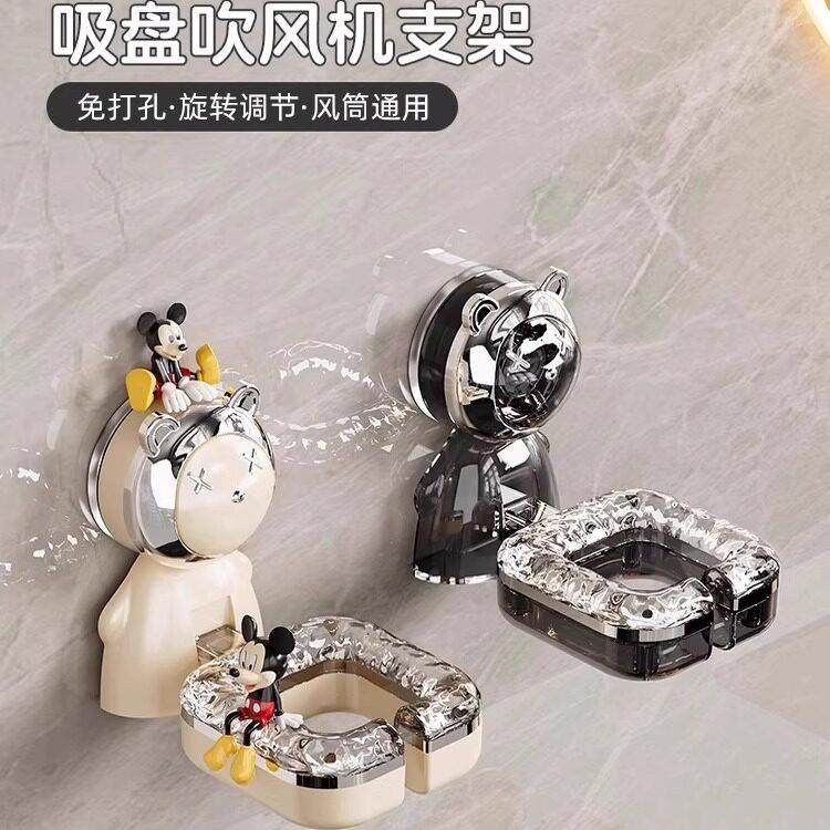 吹风机支架免打孔收纳置物架壁挂风筒放置架懒人卫生间电吹风挂架