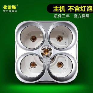 老式浴霸裸机灯泡通用吊顶式不含灯泡主机卫生间浴霸外壳总成底座