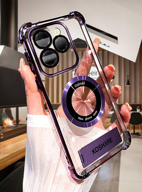 适用INFINIX HOT 40手机壳跨境40pro保护套超薄简约磁吸支架夏季散热软硅胶TPU