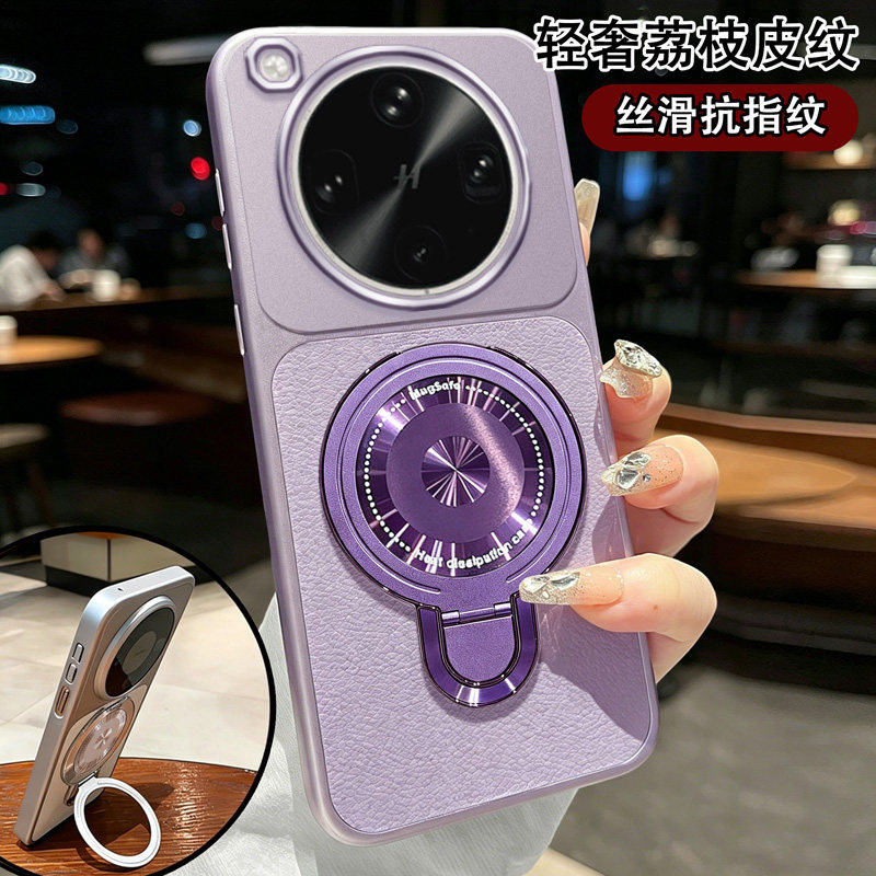 适用OPPO FindX8Ultra磁吸无线充手机壳隐形支架轻奢皮质全包oppofindx8uilra至尊版防摔壳