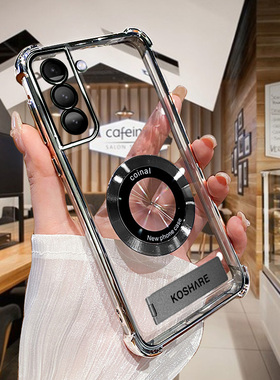 三星S21手机壳S30电镀全包三星S21FE简约透明三星S21PLUS磁吸圈+折叠支架三星S22精准镜头孔三星S22+全包TPU