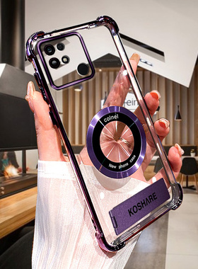 适用 POCO c40电镀全包手机壳红米Note10 4G印度防摔Note10S 4G国外手机壳Note11SE 4G印度  POCOM5S外手机壳