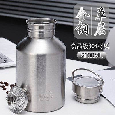304不锈钢单层运m动水壶户外大容量旅行壶密封不漏水带盖杯子水杯