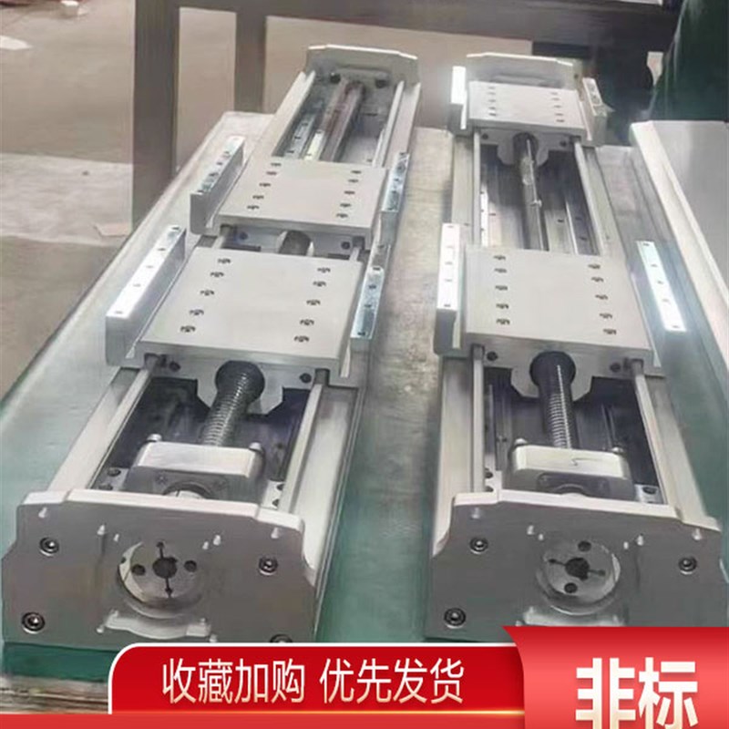 鹏隆 全封闭丝杆模组 新款防尘防污 高精度直线U导轨滑台 重载型