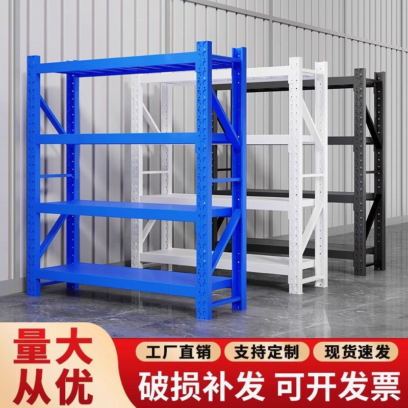 格利仕仓储货架多层置物架仓库重B型落地展示架加厚家用超市多功