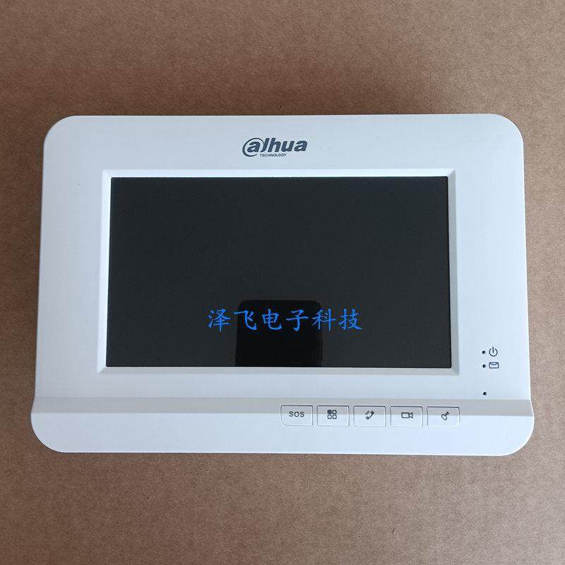 DH-VTHA室内机DH-VTHA楼宇彩色可视对讲门铃分机电话