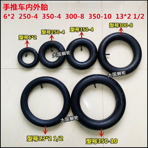 6寸8寸10寸12寸13寸14寸16寸内胎6x2/250-4/350-4/300-8打气内胎