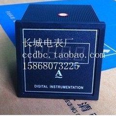 75A 75MV 数显交流电流表 SX72 开孔68 三位半 长城电表厂