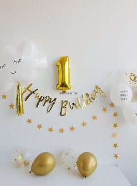 宝宝 周岁 100 Days 30 Days 生日背景布置 生日云气球花拉旗
