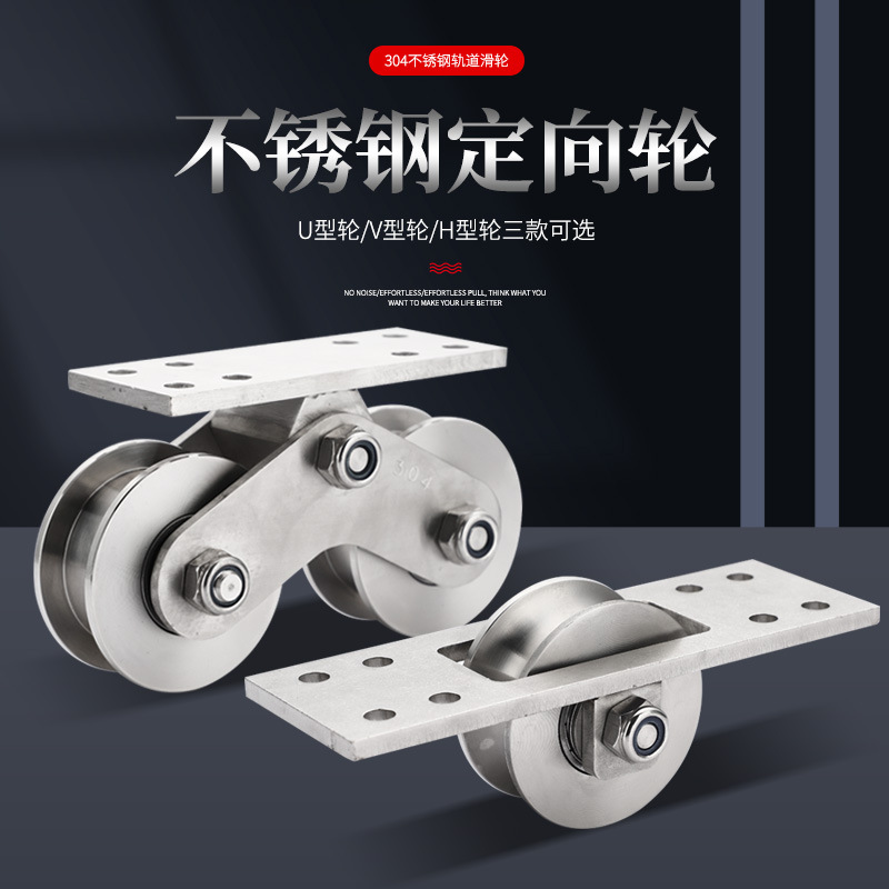移动门重型单双滑轮不锈钢轨道轮承重长板推拉平移门轴承吊轮起重