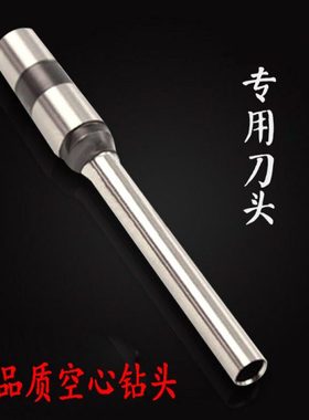 奇砚 上海锐银FZ-50WII RY50W FS-50II RY-106A装订机钻头