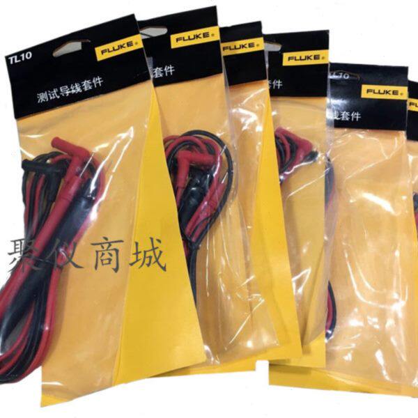 万用表表笔 测试导线套件 TL10 数字 万用表表笔 通用型表棒 表针