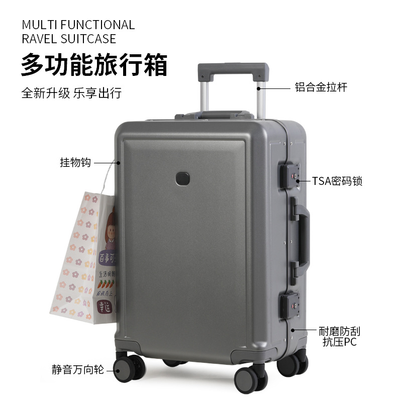 铝框PC拉杆箱海关锁20寸出差登机静音万向轮大容量旅行箱24寸箱子