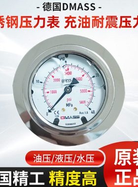 德国DMASS压力表40mpa MBB06U-400-1-Z德玛仕油压表YN60  EN837-1
