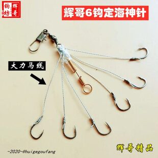 辉哥钩坊 小爆炸钩 定海神针鱼钩 伊势尼 伊豆 千又 手工爆炸钩