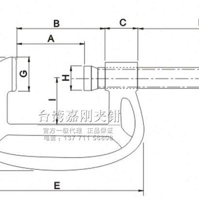 嘉刚C型钳M25/38/50/75/100/125/150/200/250/300浅喉式大力钳