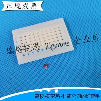 TEM电镜专用50至400目进口铜网普通碳膜 透射电镜载网支持膜现货
