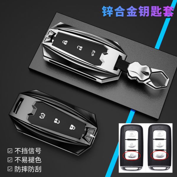 东风风光580钥匙套s560/500/370pro景逸ix7扣ix5风行车包改装外壳