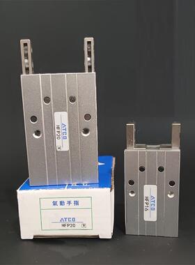 亚德客型HFP10 HFTP16 HFP20 HFP25 HFP32-N机械爪平行型手指气缸