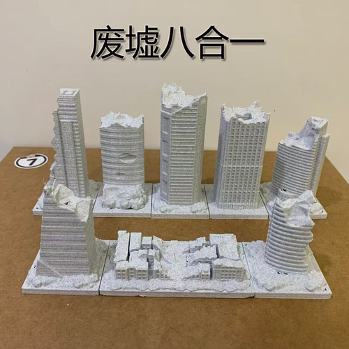 战损废墟大厦模型特摄场景搭建