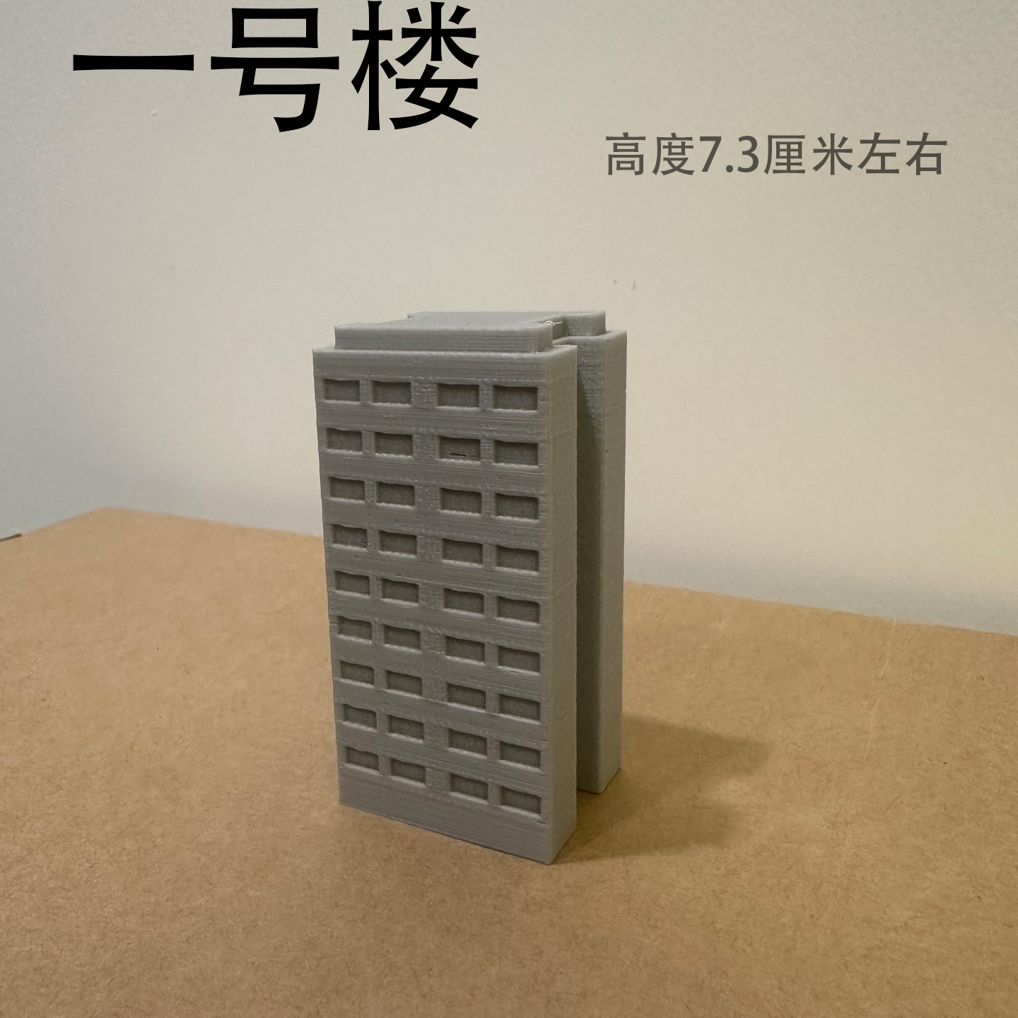 沙盘楼房摆件成品免拼装建筑模型
