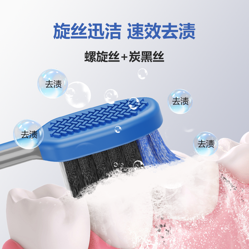 刷博士烟渍茶渍咖啡渍清洁力强成人女男士专用去渍家用硬中毛牙刷