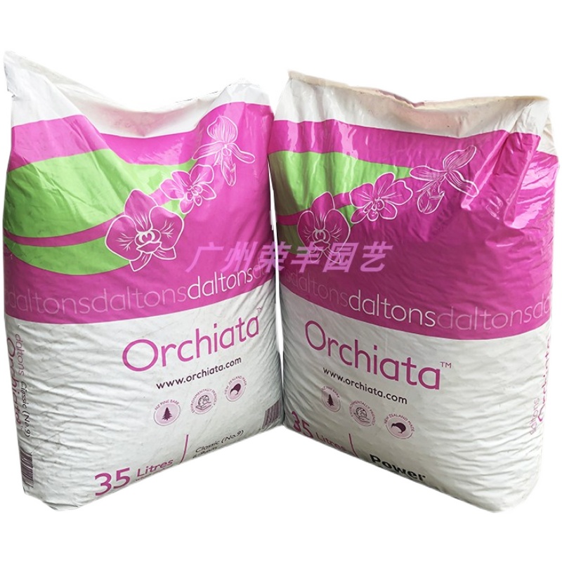 新西兰进口奥f科特Orchiata树皮 分装小包 兰花植料多肉 松树皮