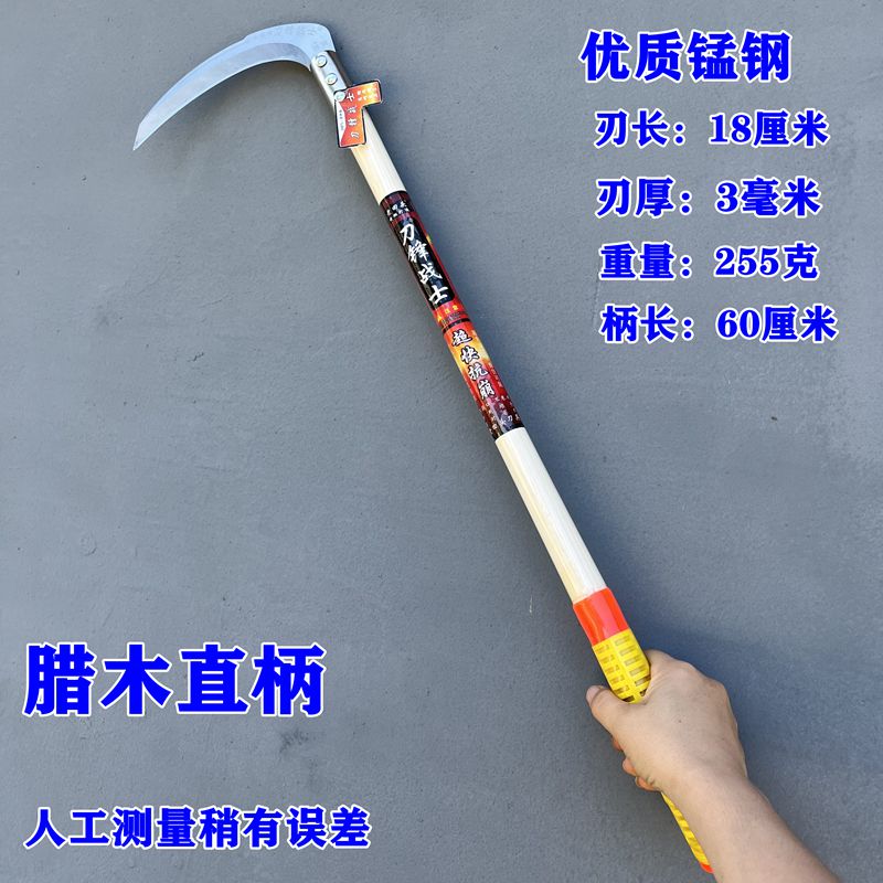 优质锰钢镰刀割麦子割玉米割稻子高粱F锋利无比户外绿化农用割草