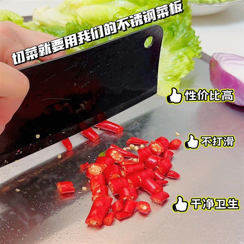 KK双面菜板不锈钢切菜板v解冻便携擀面案板家用厨房两用砧板