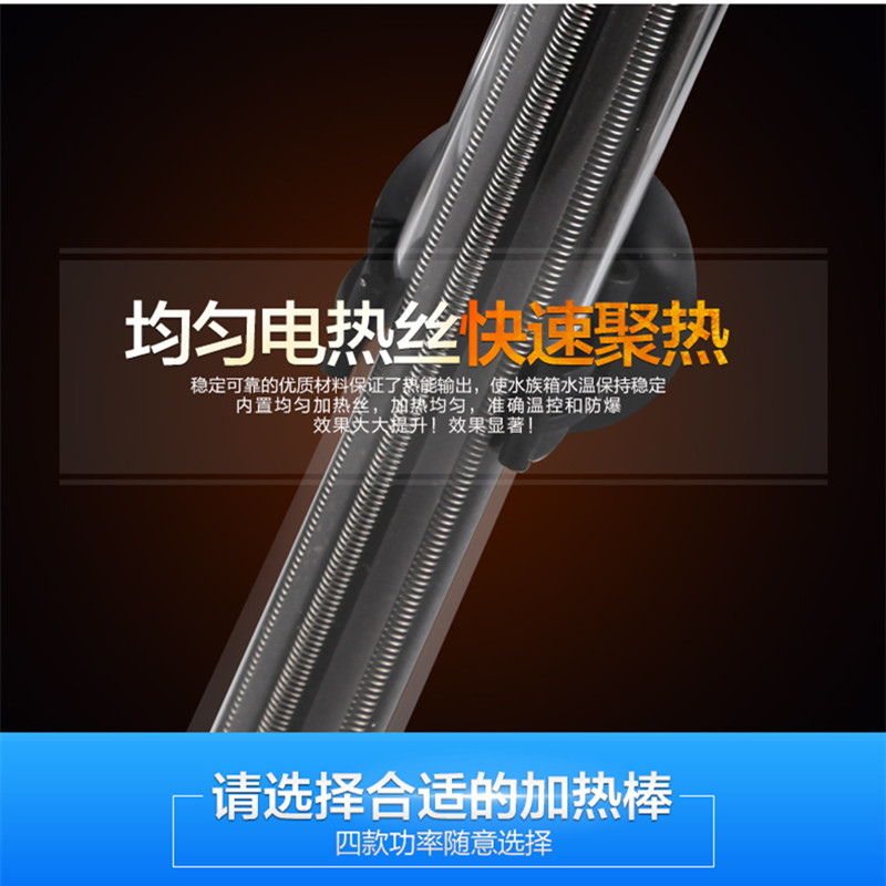 森森加热棒鱼缸加热棒自动u恒温加热器加温棒迷你小型水族箱电热