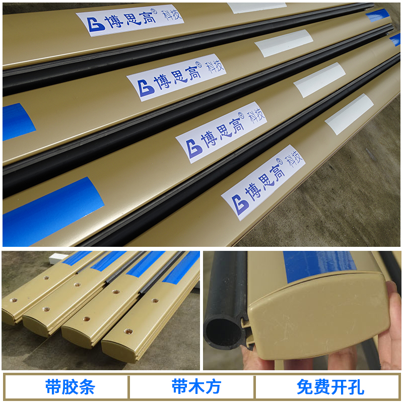 博思高道闸杆带胶条80X45x停车场挡车杆直杆小区物业门卫防砸杆子