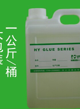 塑料用胶水 abs粘金属胶水 什么胶水可以粘abMs塑料 abs板用什么