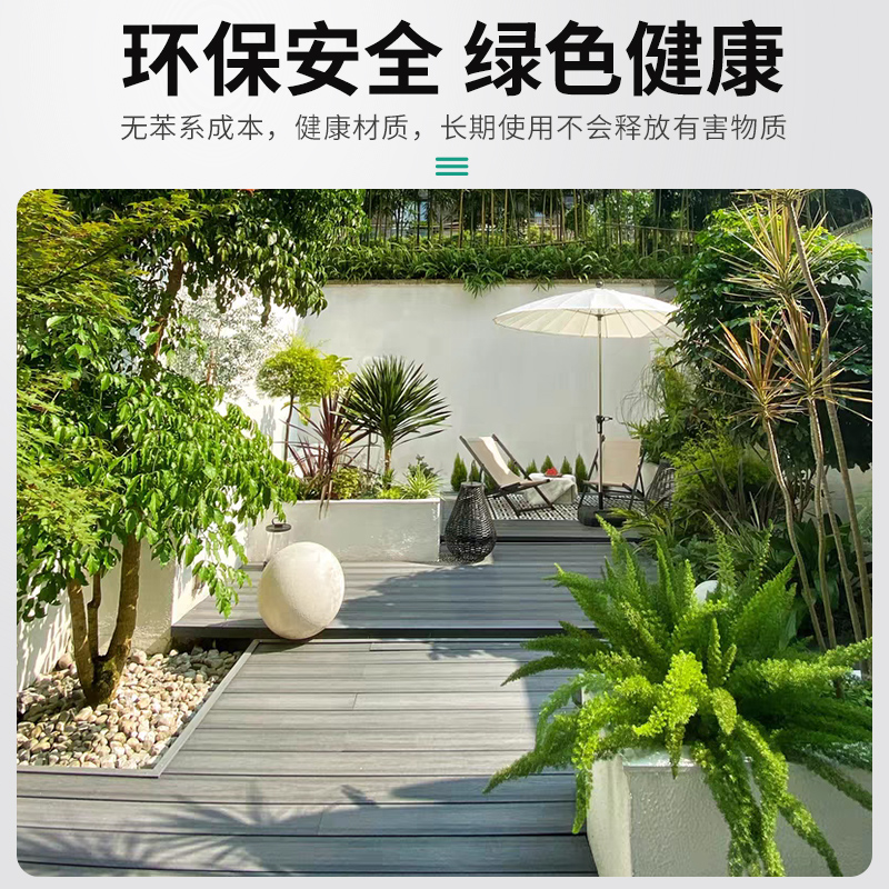 二代共挤塑木户外露天庭院栈道阳台生态园林工程防W腐长条木纹地