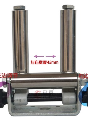 GP20光杆排线器m导线架导线筒过线器三筒排线筒2边自由调节三边架