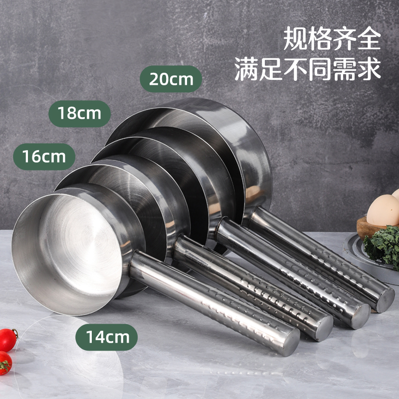 特厚不锈钢水f勺 平底小锅厨房勺水壳家用水瓢水舀子大汤勺水漂