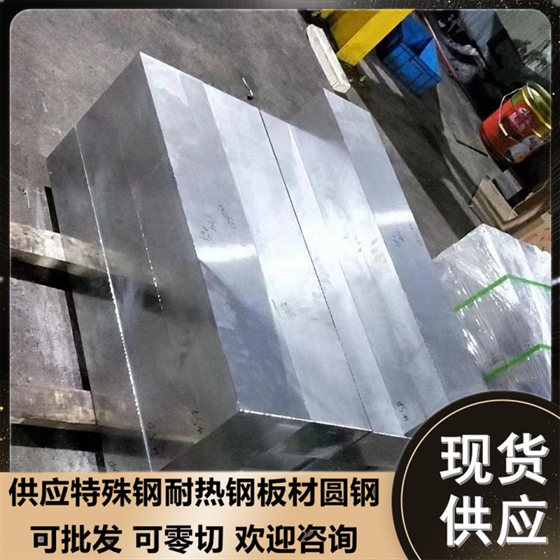 ADC12压c铸铝板A356 YL113 A360 A380 ADC10 ZL114A ZL101合金铝