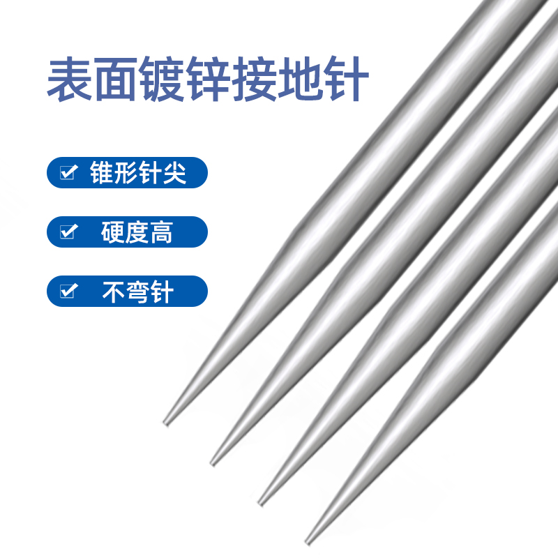 新能源电动汽车充电桩接地棒镀锌z接地针家用户外防雷接接地线避