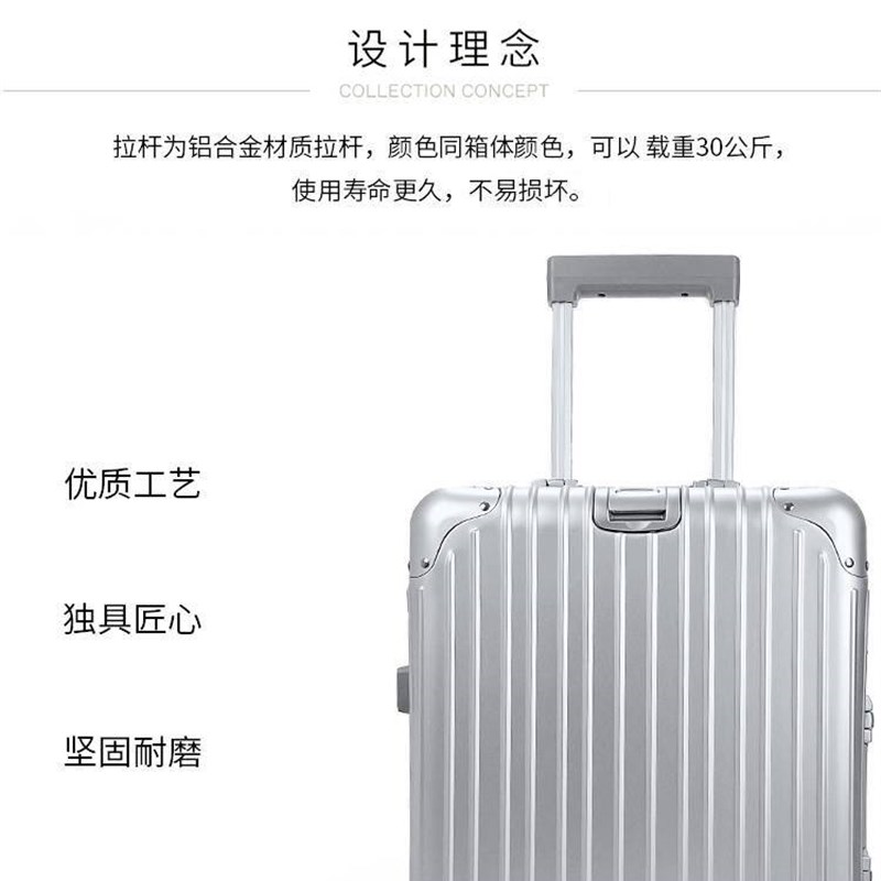 德国旅行箱同款全铝l镁合金行李箱航空级拉杆箱20寸24寸28寸万向
