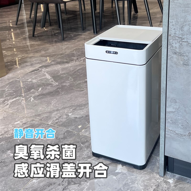 不锈钢感应垃圾桶智能自动家用A客厅厨房大容量高档带盖充电式