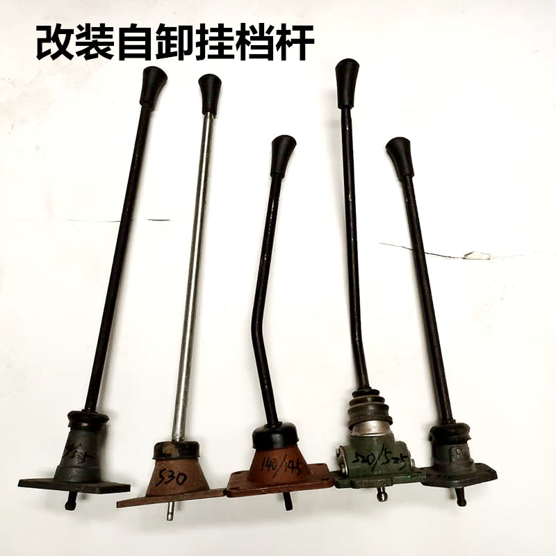 改装自卸车挂档杆515/520/525/530/535东风140Q/145变速箱挡杆改