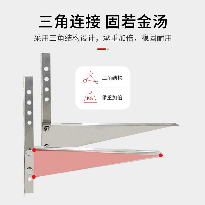 豪华加厚b不锈钢空调外机支架架子通用安装工具置物架大刀型123p