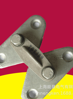 供应MWP-101 10o2 103 104 201 203户外平放式母线固定金具