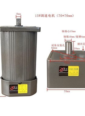 齿轮减速电机6W-40p0W单相220V交流调速电机正反转变速马达调速器
