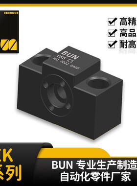 丝杆支撑座cEK6-C7/C5系列精密丝杆轴承座 自动化传动支撑座固定