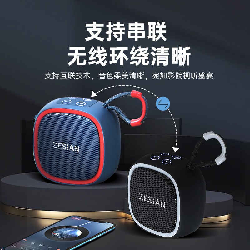 无线蓝牙音箱低音炮迷你小音响老人播放器户外便携式收款U盘插卡