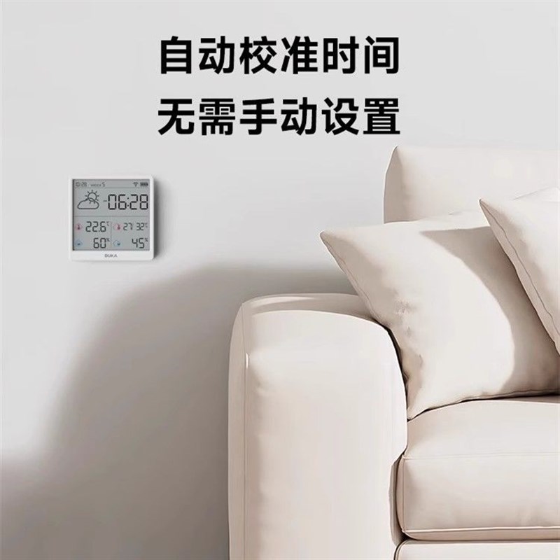 杜克温湿度计室内时钟wifi智联家用高精度表数显电子可贴可立TH3