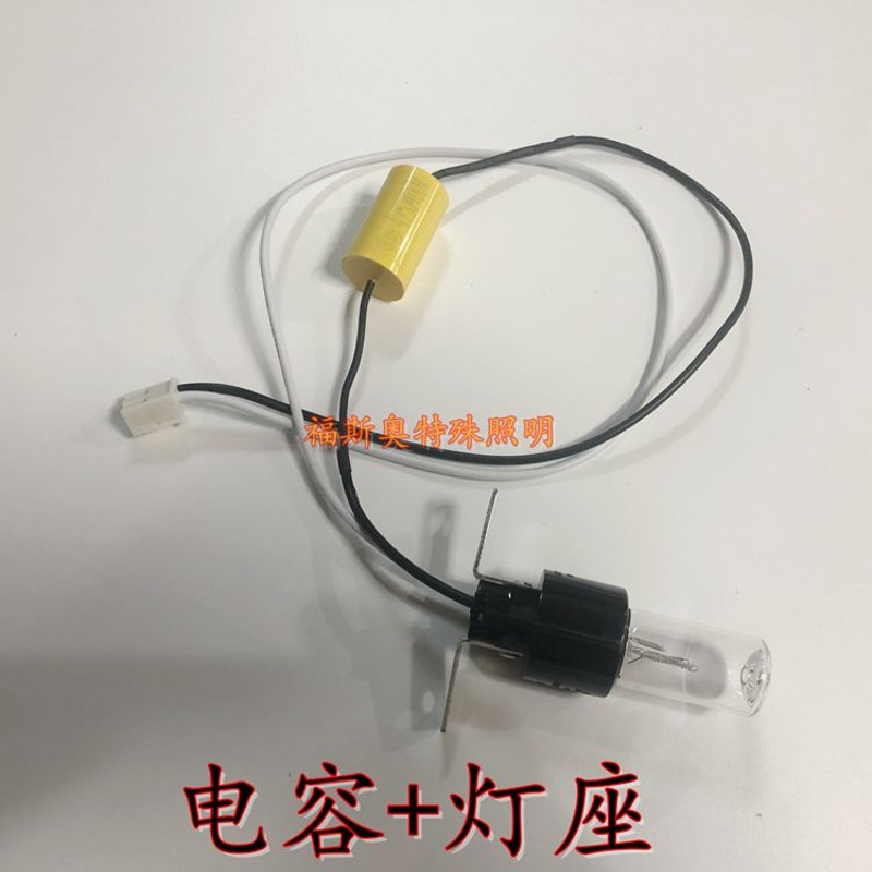 12V紫外线10V3W晾衣架鞋架筷子箱无臭氧有臭氧紫外线灯小灯泡